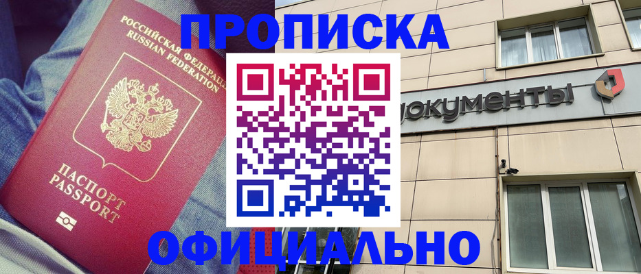 временная регистрация госуслуги в Аксае