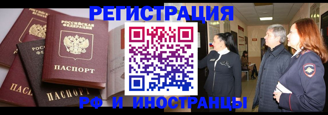 регистрация для дет. сада в Аксае